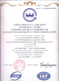 KMEC ISO 9001:2000 Standard 